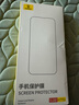 倍思【康寧玻璃丨熱銷(xiāo)100萬(wàn)+】適用iPhone15/16鋼化膜蘋(píng)果15/16手機膜防塵防摔抗指紋高清膜無(wú)塵倉貼膜 曬單實(shí)拍圖