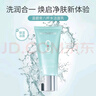 WETHERM八杯水補水保濕五件套禮盒套裝潔面乳保濕水嫩膚乳嫩膚霜老婆女友八杯水潔面乳120g 曬單實(shí)拍圖
