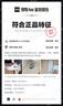 耐克 （NIKE）2025年男子ZOOM FLY 6跑步鞋 FN8454-100 41 曬單實(shí)拍圖