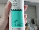 玉澤（Dr.Yu）清痘調護舒緩噴霧補水保濕舒緩控油爽膚水化妝水 清痘噴霧150ml 曬單實(shí)拍圖