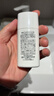 珂潤（Curel）保濕溫和防曬乳液30ml SPF15 PA++ 戶(hù)外出游 敏感肌適用 男女通用 曬單實(shí)拍圖