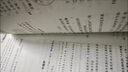 2026初中上分卷 歷史九年級上冊 人教版 單元期中期末檢測卷 必刷題理想樹圖書 曬單實(shí)拍圖
