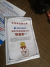 格行隨身wifi6官方正品充電寶WiFi6二合一車(chē)載無(wú)線(xiàn)網(wǎng)卡路由器三網(wǎng)通用移動(dòng)隨身wifi6非無(wú)限流量2025款 【快充版WiFi6】一萬(wàn)毫安超長(cháng)續航 -自帶快充線(xiàn) 曬單實(shí)拍圖