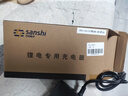 三石（Sanshi）48V3A鋰電池充電器輸出電壓(54.6V)綠源口電動車摩托車鋰電池充電器48V 曬單實(shí)拍圖