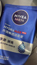 妮維雅（NIVEA）男士【王子奇同款】洗面奶深層清潔補水水活暢透潔面泥100g雙支 曬單實(shí)拍圖