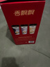 香飄飄奶茶 經(jīng)典+20杯整箱禮盒裝 3種口味混合 1.38kg 沖調飲料 曬單實(shí)拍圖