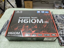精粵H610M GAMING WIFI主板H610主板LGA1700針ARGB主板DDR4內存酷睿i3 12100F/12400F/13400F 曬單實(shí)拍圖