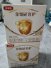 伊利金領(lǐng)冠育護【5倍DHA好腦力】幼兒奶粉3段(1-3歲) 1200g 【400g*3】 曬單實拍圖