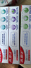高露潔（Colgate）勁白小蘇打美白牙膏120gX3支（茉莉白茶+小蘇打留蘭+竹炭薄荷） 曬單實(shí)拍圖