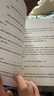 酉陽(yáng)雜俎新版全兩冊全本全注全譯中國唐代著(zhù)名的志怪小說(shuō)集 曬單實(shí)拍圖