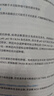 呼吸病學(xué) 第3版 專(zhuān)科醫師核心能力提升引導叢書(shū) 人民衛生出版社 曬單實(shí)拍圖