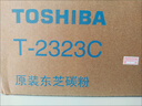 東芝T-2323CS/C原裝粉盒墨盒墨粉碳粉適用2523A/AD 2323AM 2823AM 2829A 曬單實(shí)拍圖