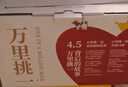 樂純（LePur'）萬里挑一旗艦款水牛牛奶200ml*12盒 4.5g蛋白A2營養(yǎng)高鈣早餐禮盒 曬單實(shí)拍圖