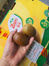 佳沛（zespri）新西蘭  陽(yáng)光金奇異果25-27粒原箱特大果單果約122-146g  獼猴桃 曬單實(shí)拍圖