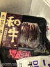 真牛館供港 和牛牛肉丸1斤  牛肉丸 烤肉 燒烤 火鍋食材 七夕 曬單實拍圖