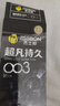 杰士邦避孕套超凡持久003液態(tài)延時(shí)10只安全套套超薄男專(zhuān)用計生成人用品 曬單實(shí)拍圖