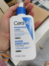 適樂膚（CeraVe）日夜修護(hù)煥亮CP(C乳236ml+PM乳60ml)熬夜修護(hù)補(bǔ)水乳液面霜套裝 曬單實(shí)拍圖