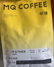 明謙熱門(mén)商品咖啡豆金標教父500g*1袋黑咖啡意式拼配咖啡豆美式拿鐵 曬單實(shí)拍圖