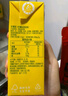 維他奶維他經(jīng)典檸檬味茶飲料250ml*16盒 中秋送禮 禮盒裝 曬單實(shí)拍圖