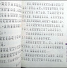 一年級(jí)上冊必讀全套注音版金波四季童話小巴掌童話愛書的孩子注音版繪本澳彼得.卡納沃斯著拔蘿卜俄阿托爾斯泰張秋生故事書長江少年兒童出版社正版老師推薦課外書 猜猜我有多愛你(繪本)?山姆·麥克布雷尼著 曬單實(shí)拍圖