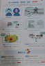趣讀大語(yǔ)文四年級(jí)上冊(cè) 2025版同步教材趣味拓展文化常識(shí)百科知識(shí)名家美文素材積累寫(xiě)作方法技巧范文大全 曬單實(shí)拍圖