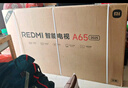 小米（MI）REDMI 智能電視 A70 2025 節(jié)能版 70英寸 144Hz高刷 2GB+32GB 一級(jí)能效國(guó)家補(bǔ)貼L70RB-RAE 曬單實(shí)拍圖