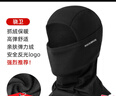洛克兄弟保暖頭套摩托車(chē)加絨頭套電動(dòng)車(chē)全臉面罩戶(hù)外秋冬防風(fēng)頭巾圍脖 秋冬薄抓絨款-驍衛黑 曬單實(shí)拍圖