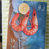 禧美海產(chǎn) 厄瓜多爾巨無(wú)霸白蝦 去冰凈重3斤 30-40只/kg 鹽凍大蝦 海鮮水產(chǎn) 曬單實(shí)拍圖