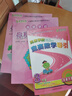 高思學(xué)校競賽數學(xué)課本一二三四五六年級上下冊數學(xué)導引小學(xué)高斯奧林匹克數學(xué)思維訓練舉一反三奧數教程教材全解從課本到奧 三年級 競賽數學(xué)課本上下冊+引導 定價(jià)105 曬單實(shí)拍圖