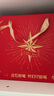 點(diǎn)石制筆 點(diǎn)點(diǎn)星運文具禮盒高顏值中性筆/筆記本學(xué)生文具套裝9件套男女孩紅筆批改作業(yè)中秋節禮物377E 曬單實(shí)拍圖
