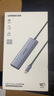 綠聯(lián)Type-C3.2擴(kuò)展塢 USB分線器多接口高速拓展塢 集線器HUB轉(zhuǎn)換器10Gbps 適用手機(jī)平板筆記本電腦Mac 曬單實(shí)拍圖