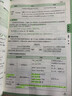【旗艦店】2026新版萬(wàn)唯中考初中英語(yǔ)語(yǔ)法全解專(zhuān)項訓練知識點(diǎn)大全基礎書(shū)初一初二初三七八九年級詞匯完形閱讀練習題總復習萬(wàn)維 【詞匯+語(yǔ)法】>26新版 曬單實(shí)拍圖