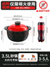 愛(ài)仕達（ASD）砂鍋煲湯鍋家用耐高溫干燒陶瓷燉鍋3.5L淺湯煲仔飯沙鍋燃氣灶專(zhuān)用 曬單實(shí)拍圖
