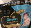 幫寶適【透氣頂配】黑金幫嬰兒拉拉褲尿不濕尿片尿布添加真蠶絲XXL40+2 曬單實(shí)拍圖