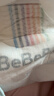 bebebus超褲護臀紙尿褲M(mǎn)42片（6-11kg）超薄透氣尿不濕新生嬰兒男女寶 曬單實(shí)拍圖