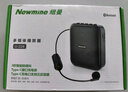 紐曼（Newmine）U-103小蜜蜂擴音器教師專(zhuān)用麥克風(fēng)喇叭導游腰掛藍牙音箱迷你便攜式教學(xué)講課喊話(huà)器大音量 曬單實(shí)拍圖