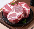 1號(hào)會(huì)員店黑豬梅花肉 凈重2.4斤 慢養(yǎng)300天豬肉燒烤食材梅肉豬頸肉 曬單實(shí)拍圖