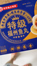 海欣 特級福州魚(yú)丸235g 魚(yú)糜+鰻魚(yú)≥65% 丸子早餐半成品火鍋食材  曬單實(shí)拍圖