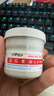 屁屁樂(lè ) 護臀霜嬰兒 寶寶護臀膏油 新生兒嬰兒護膚霜60g 曬單實(shí)拍圖