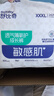 舒比奇（Suitsky）透氣薄氧護拉拉褲XXXL碼52片(17kg以上)尿不濕超薄透氣成長褲 曬單實拍圖