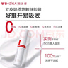薇諾娜第二代特護(hù)霜雙支裝舒緩修護(hù)補(bǔ)水保濕乳液面霜套裝護(hù)膚品化妝品 曬單實(shí)拍圖
