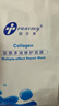 創(chuàng  )爾美（Trauemy）膠原多效修護面膜5片/盒活性膠原修護舒緩修護肌膚緊致鎖水禮物 曬單實(shí)拍圖