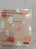 世喜透明儲奶袋 一次性母乳儲存小號便攜裝 輔食奶粉分裝袋120ml*30片 曬單實(shí)拍圖