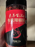 素養生活 有機辣椒碎110g 丘北辣椒油潑辣子辣椒面火鍋調料燒烤蘸料香料 曬單實(shí)拍圖