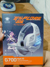 浦記（PLEXTONE）G700電競頭戴式吃雞游戲耳機耳麥增強腳步聲聽(tīng)聲辯位一鍵開(kāi)啟關(guān)閉麥克風(fēng) 【3.5mm版】G700-灰色-3.5版 曬單實(shí)拍圖