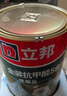 立邦乳膠漆油漆 金裝抗甲醛凈味五合一內墻漆室內環(huán)保家用涂料墻面漆 【門(mén)店熱賣(mài)】 18L*1件 面漆 曬單實(shí)拍圖