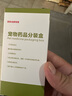 伊曲康挫唑貓癬貓咪狗蘚皮膚病抗真菌感染用口服藥膠囊寵物膿皮癥 曬單實(shí)拍圖