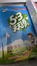 【2025秋新版】53天天練一二三年級四五六年級上冊2025秋語文數(shù)學(xué)英語人教北師版外研教材同步隨堂練習(xí)冊曲一線5.3同步訓(xùn)練人教版五三天天練5+3 四年級上冊-2025秋 【3本】語文+數(shù)學(xué)+英語  曬單實(shí)拍圖