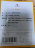 森田藥粧金門(mén)一條根老姜舒緩貼膏精油膏藥貼臺灣進(jìn)口膝蓋肩周全身2片裝 曬單實(shí)拍圖