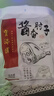 豐澤園（FENGZEYUANFSINCE 1930）熟食臘味醬鹵肉 北京特產(chǎn)美食 即食開(kāi)袋下酒菜速食鹵味中秋禮品 醬香去骨肘子200g【招牌爆賣(mài)】 曬單實(shí)拍圖